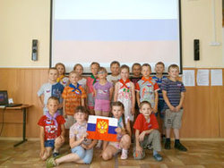 Наша гордость «Российский флаг»