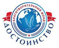 Благотворительная новогодняя акция «Мир детям Новороссии-2018»
